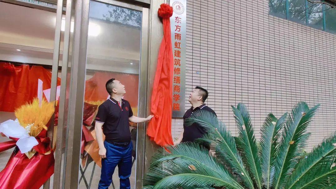 建筑修繕中國行之走進(jìn)杭州丨把握后建筑時(shí)代大勢，為城市更新賦能