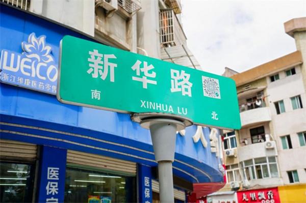 匯聚青年設計力量 呼喚創(chuàng  )意角逐松陽(yáng) 第四屆松陽(yáng)鄉村振興全國建筑設計大賽正式啟動(dòng)！