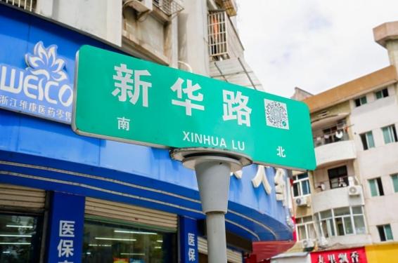 匯聚青年設計力量 呼喚創(chuàng  )意角逐松陽(yáng)  第四屆松陽(yáng)鄉村振興全國建筑設計大賽正式啟動(dòng)！