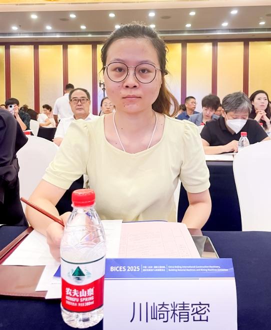 BICES 2025中國（北京）國際工程機械、建材機械及礦山機械展覽會(huì )新聞發(fā)布會(huì )隆重召開(kāi)