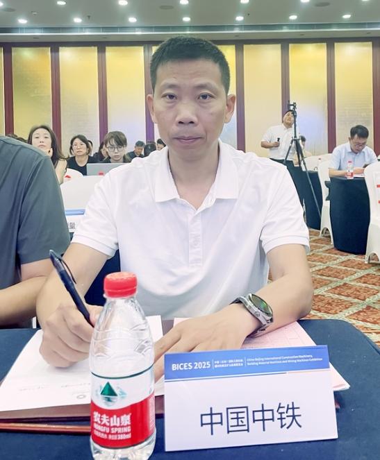 BICES 2025中國（北京）國際工程機械、建材機械及礦山機械展覽會(huì )新聞發(fā)布會(huì )隆重召開(kāi)
