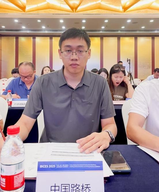 BICES 2025中國（北京）國際工程機械、建材機械及礦山機械展覽會(huì )新聞發(fā)布會(huì )隆重召開(kāi)