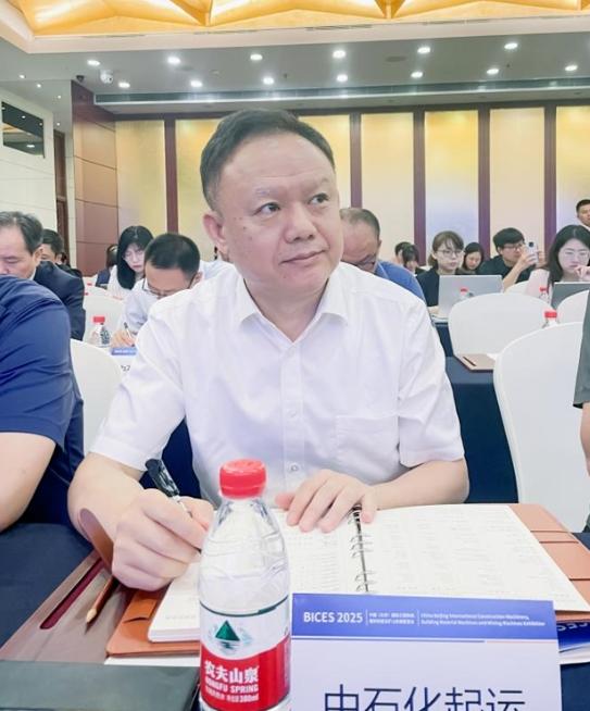 BICES 2025中國（北京）國際工程機械、建材機械及礦山機械展覽會(huì )新聞發(fā)布會(huì )隆重召開(kāi)