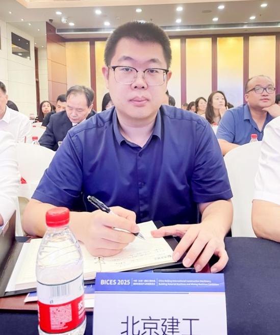 BICES 2025中國（北京）國際工程機械、建材機械及礦山機械展覽會(huì )新聞發(fā)布會(huì )隆重召開(kāi)