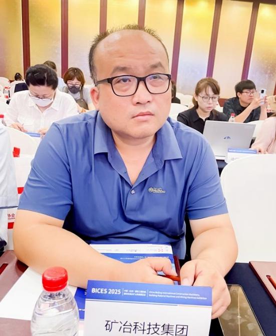 BICES 2025中國（北京）國際工程機械、建材機械及礦山機械展覽會(huì )新聞發(fā)布會(huì )隆重召開(kāi)