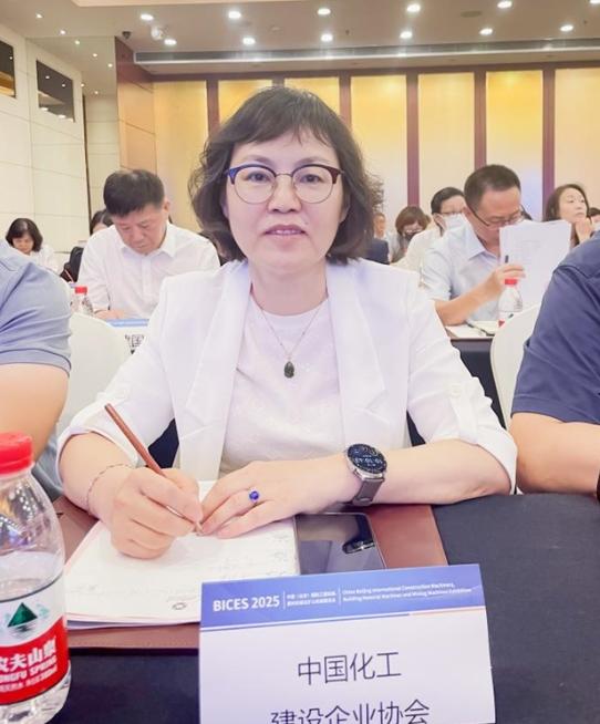 BICES 2025中國（北京）國際工程機械、建材機械及礦山機械展覽會(huì )新聞發(fā)布會(huì )隆重召開(kāi)