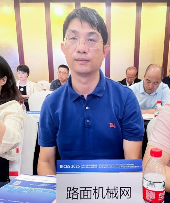 BICES 2025中國（北京）國際工程機械、建材機械及礦山機械展覽會(huì )新聞發(fā)布會(huì )隆重召開(kāi)