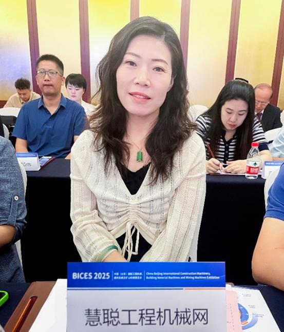 BICES 2025中國（北京）國際工程機械、建材機械及礦山機械展覽會(huì )新聞發(fā)布會(huì )隆重召開(kāi)
