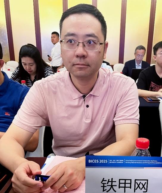 BICES 2025中國（北京）國際工程機械、建材機械及礦山機械展覽會(huì )新聞發(fā)布會(huì )隆重召開(kāi)