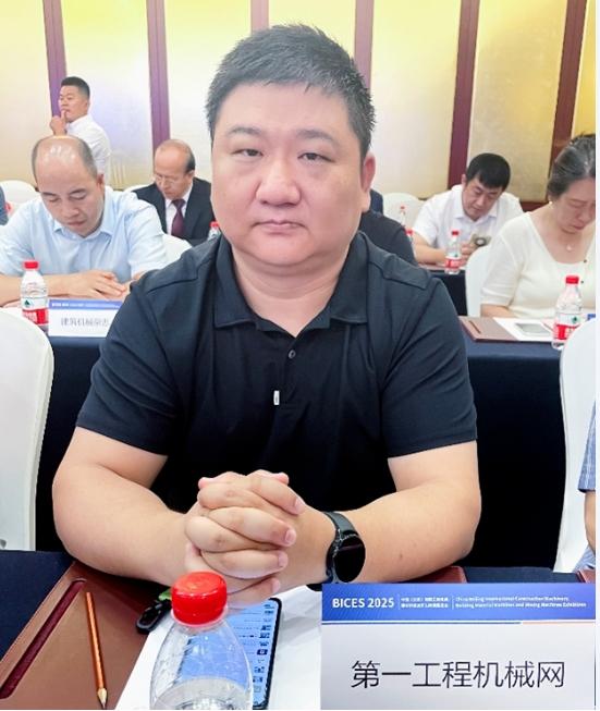 BICES 2025中國（北京）國際工程機械、建材機械及礦山機械展覽會(huì )新聞發(fā)布會(huì )隆重召開(kāi)