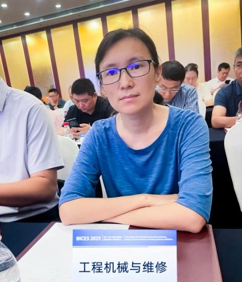 BICES 2025中國（北京）國際工程機械、建材機械及礦山機械展覽會(huì )新聞發(fā)布會(huì )隆重召開(kāi)