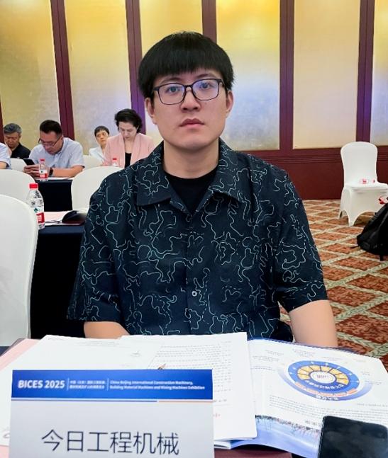 BICES 2025中國（北京）國際工程機械、建材機械及礦山機械展覽會(huì )新聞發(fā)布會(huì )隆重召開(kāi)