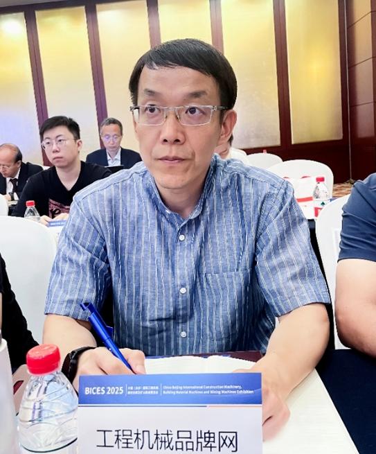 BICES 2025中國（北京）國際工程機械、建材機械及礦山機械展覽會(huì )新聞發(fā)布會(huì )隆重召開(kāi)
