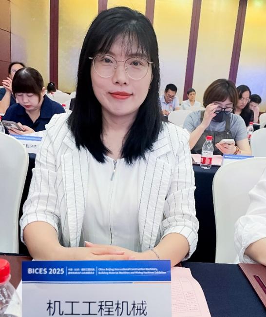 BICES 2025中國（北京）國際工程機械、建材機械及礦山機械展覽會(huì )新聞發(fā)布會(huì )隆重召開(kāi)