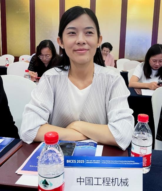 BICES 2025中國（北京）國際工程機械、建材機械及礦山機械展覽會(huì )新聞發(fā)布會(huì )隆重召開(kāi)