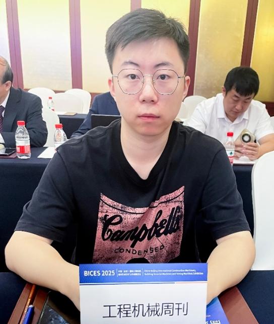 BICES 2025中國（北京）國際工程機械、建材機械及礦山機械展覽會(huì )新聞發(fā)布會(huì )隆重召開(kāi)