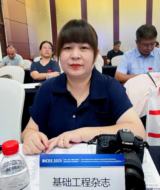 BICES 2025中國（北京）國際工程機械、建材機械及礦山機械展覽會(huì )新聞發(fā)布會(huì )隆重召開(kāi)