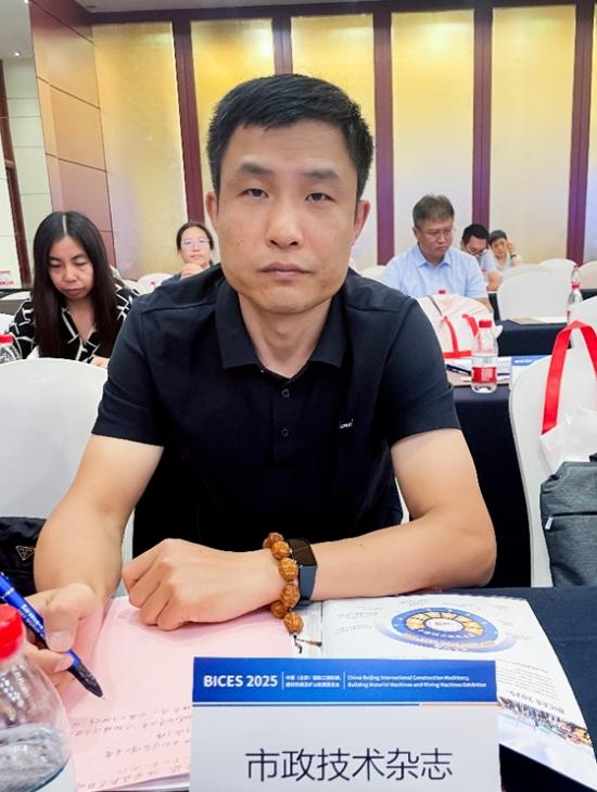 BICES 2025中國（北京）國際工程機械、建材機械及礦山機械展覽會(huì )新聞發(fā)布會(huì )隆重召開(kāi)