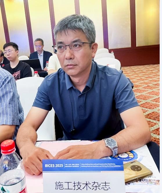 BICES 2025中國（北京）國際工程機械、建材機械及礦山機械展覽會(huì )新聞發(fā)布會(huì )隆重召開(kāi)