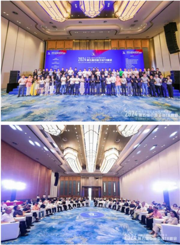 2024中國衛浴T8峰會(huì ) 60家產(chǎn)區頭部企業(yè)齊聚一堂