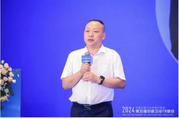 2024中國衛浴T8峰會(huì ) 60家產(chǎn)區頭部企業(yè)齊聚一堂