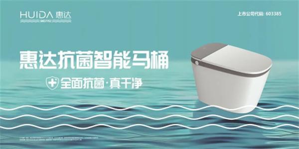 2024中國衛浴T8峰會(huì ) 60家產(chǎn)區頭部企業(yè)齊聚一堂