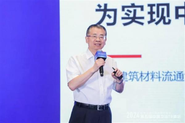 2024中國衛浴T8峰會(huì ) 60家產(chǎn)區頭部企業(yè)齊聚一堂