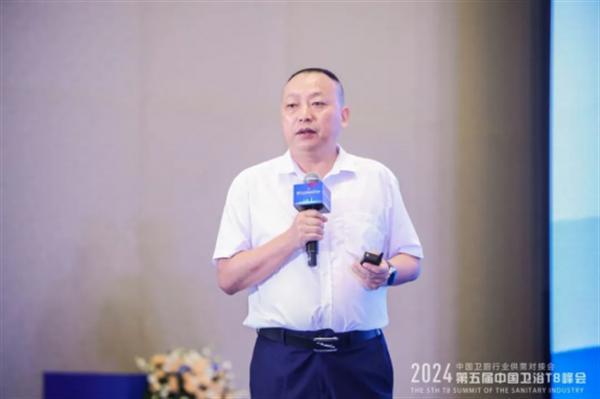 2024中國衛浴T8峰會(huì ) 60家產(chǎn)區頭部企業(yè)齊聚一堂