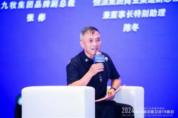 2024中國衛浴T8峰會(huì ) 60家產(chǎn)區頭部企業(yè)齊聚一堂