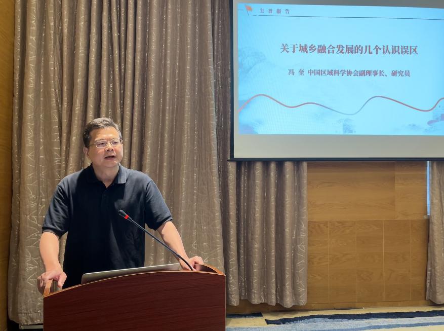 以經(jīng)濟體制改革為牽引   持續推進(jìn)城鄉融合發(fā)展   ——中國城鎮化促進(jìn)會(huì )學(xué)習貫徹二十屆三中全會(huì )精神座談會(huì )發(fā)言摘要