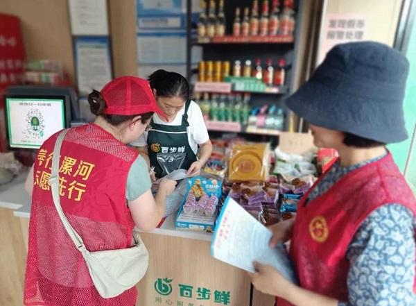 漯河市住建局巾幗志愿服務(wù)隊深入基層開(kāi)展結對共建活動(dòng)